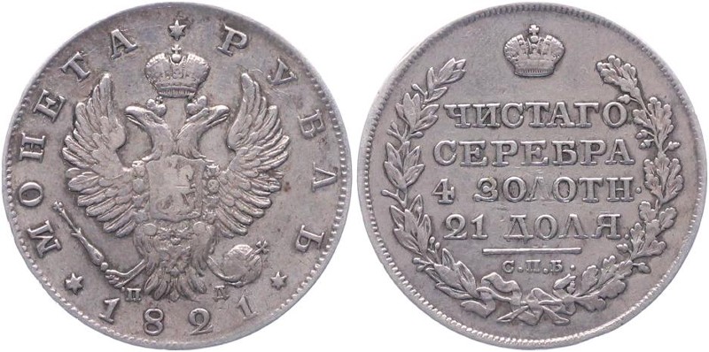 Zilveren roebel