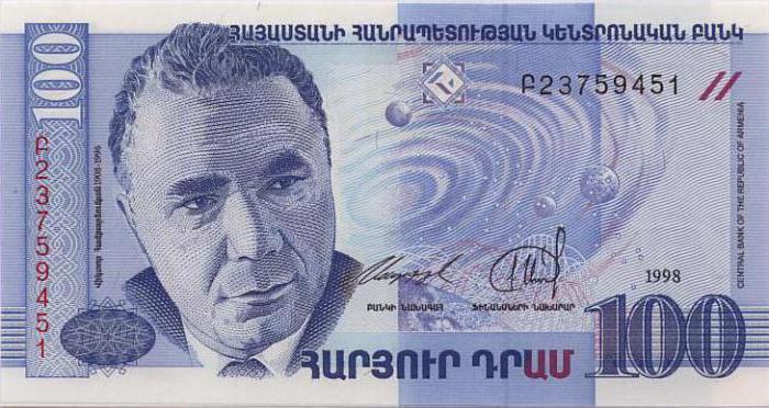 wat is de naam van Armeens geld
