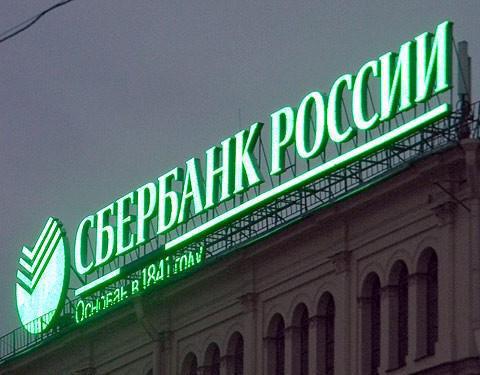 Sberbank-bankproducten