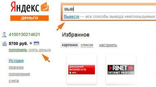 wie man Yandex Geldservice benutzt