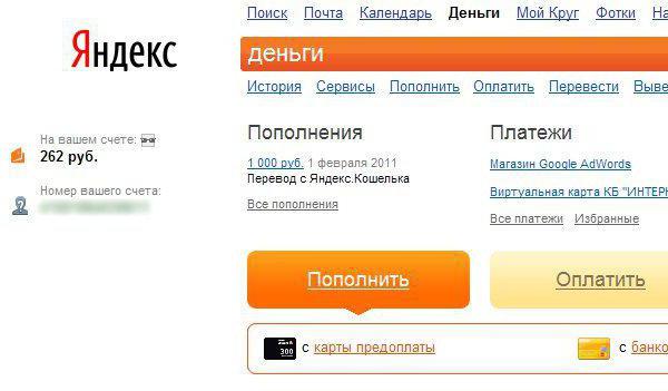 wie man Yandex Geld in Weißrussland benutzt