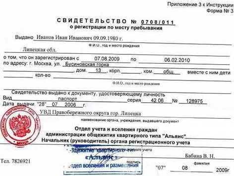 kolik můžete žít v Moskvě bez registrace