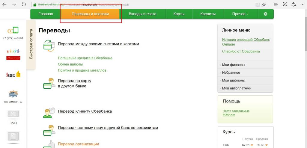 Sberbank Online- und Kfz-Steuerzahlung