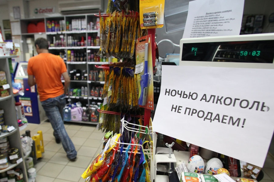 tijd voor de verkoop van alcohol in Moskou en de regio Moskou