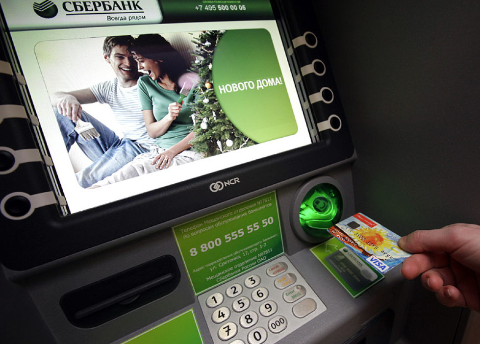 Betaling van de dienstplicht bij een geldautomaat