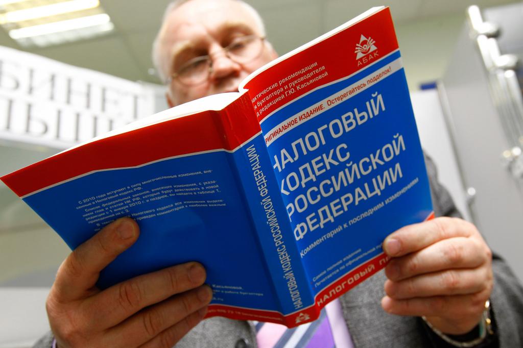 Code des impôts de la Fédération de Russie sur le coefficient croissant