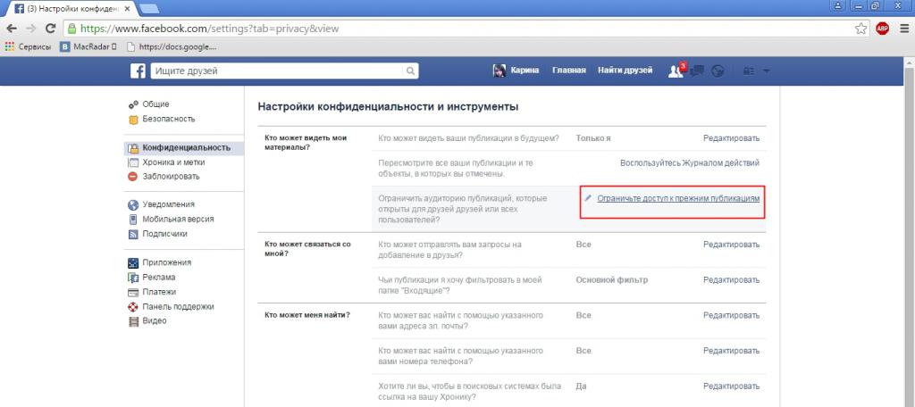 Változtassa meg a Facebook fiók- és adatvédelmi beállításait