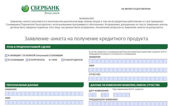 hypothecaire lening bij Sberbank