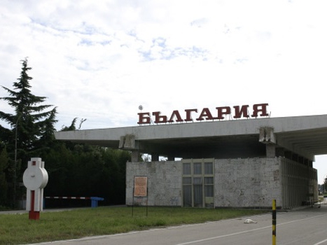 Bulgarische Aufenthaltserlaubnis für Russen