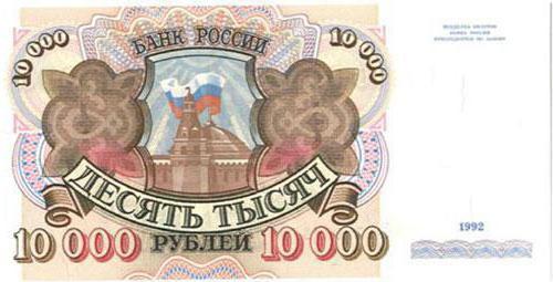 Rubel-Stückelungsjahr
