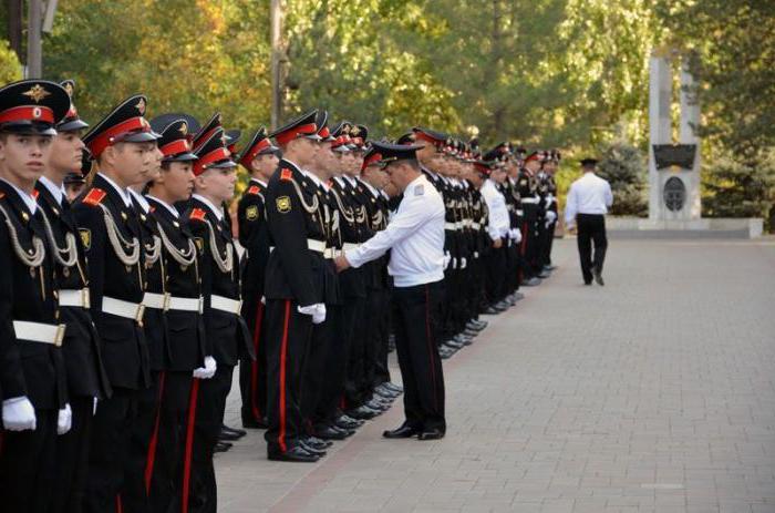 Militärschule des Innenministeriums