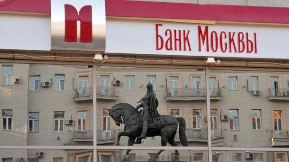 Bank of Moscow-adressen in Moskou