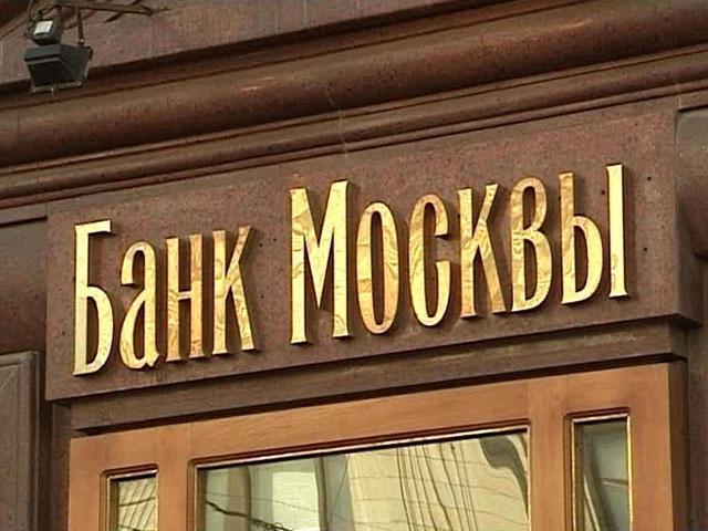 Bank of Moscow Adressen von Filialen in Moskau