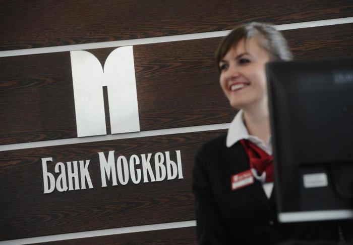 Adressen der Filiale der Bank of Moscow in Moscow VAO