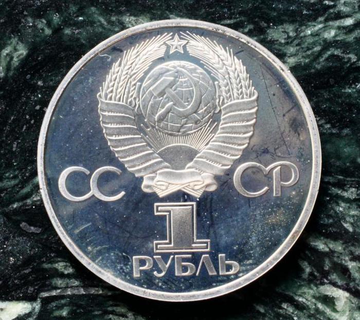 Mennyi szovjet pénz