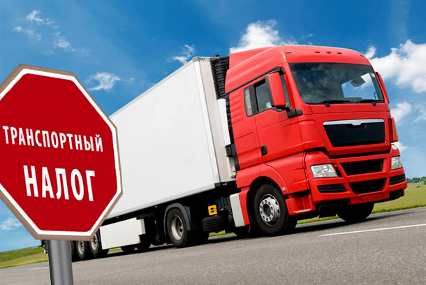 transport tax in the Samara region for 2018