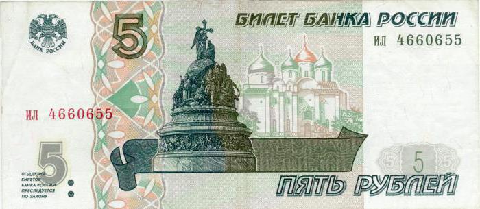Oroszország bankjegyei