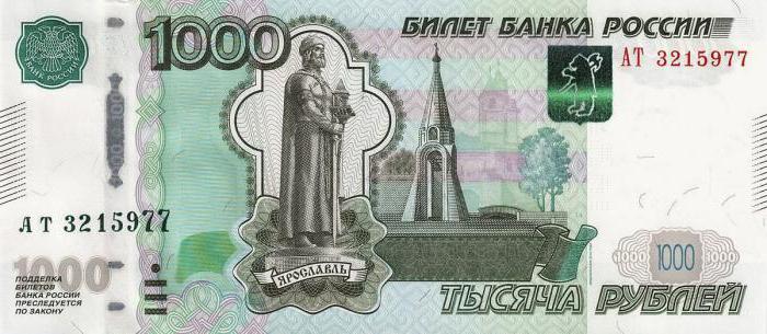 a számla elülső oldala 1000 rubelt