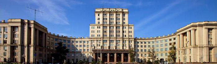 Moskauer Staatliche Technische Universität nach Bauman benannt