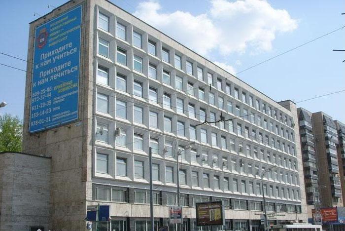Moskauer Staatliche Medizinische Zahnärztliche Universität