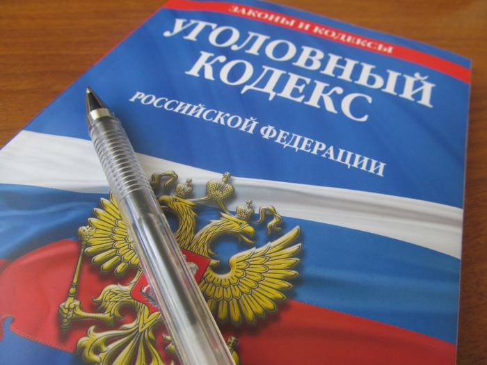 administratief nadeel in het strafrecht van de Russische federatie
