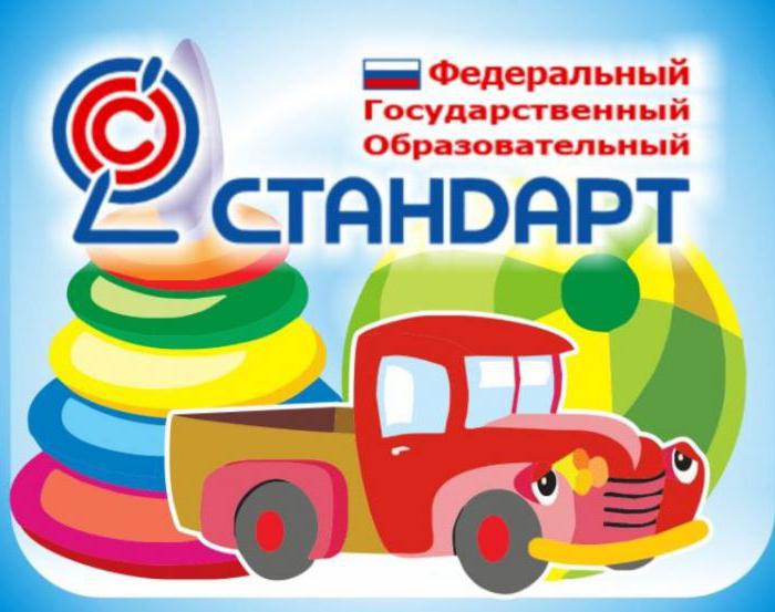 voorschoolse educatie in Rusland