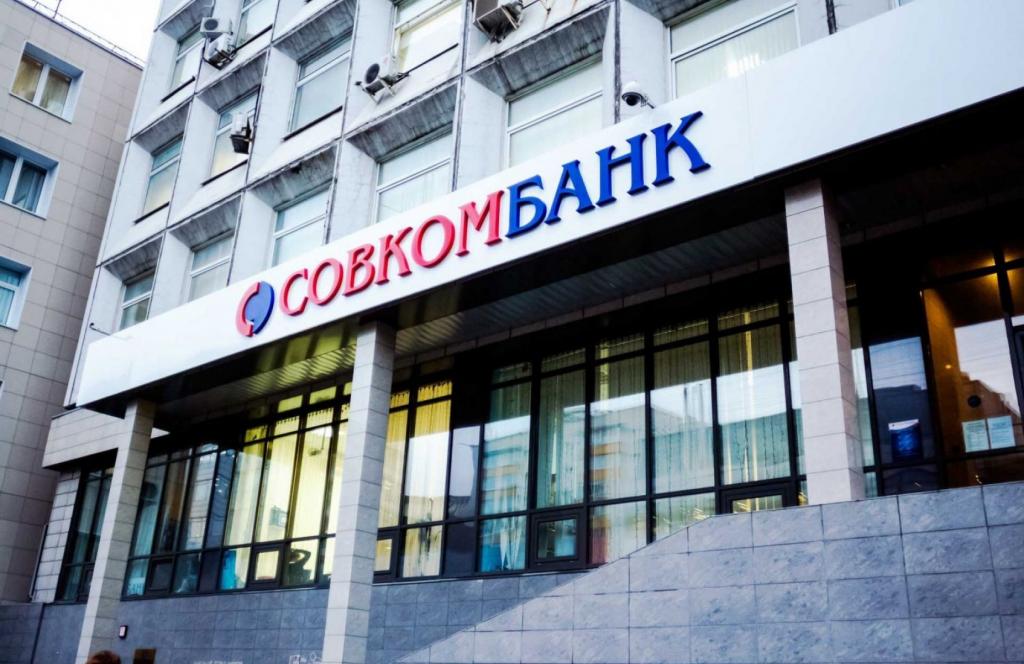 Sovcombank pour les entreprises
