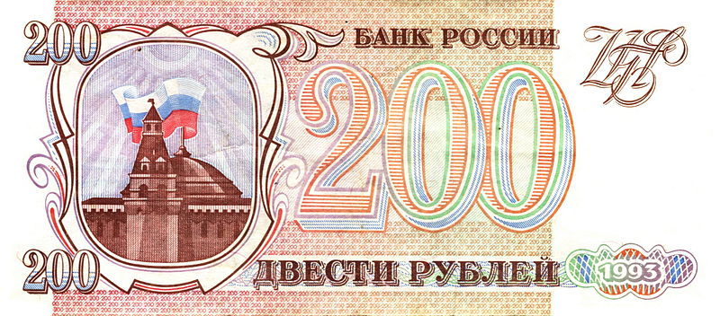 Hoe wordt de roebel ondersteund in Rusland?
