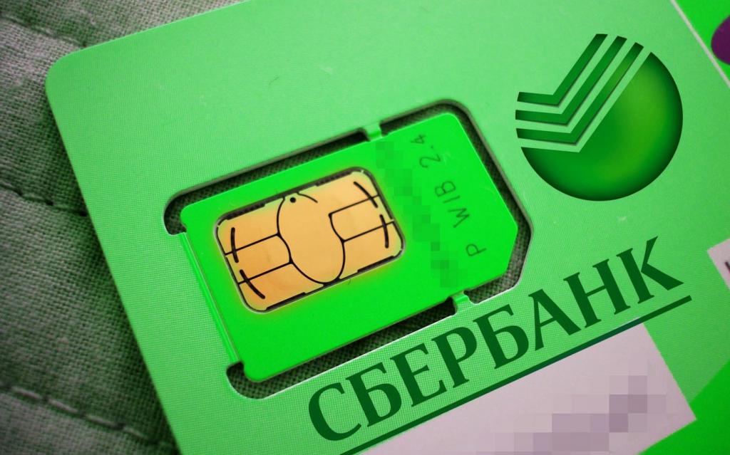 een lening nemen aan een gepensioneerde in Sberbank