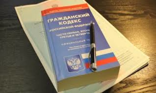 Zivilgesetzbuch der Russischen Föderation