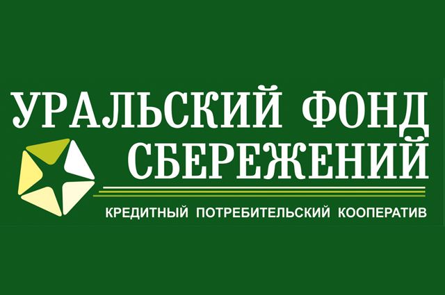 coopératives à Iekaterinbourg