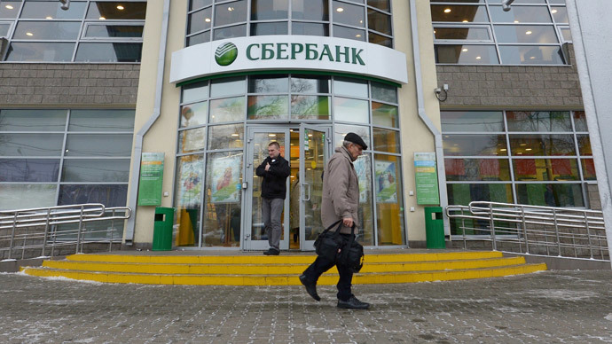 Succursale de la Sberbank
