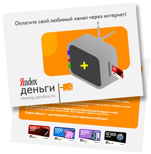 So überweisen Sie Geld von Sberbank nach Yandex