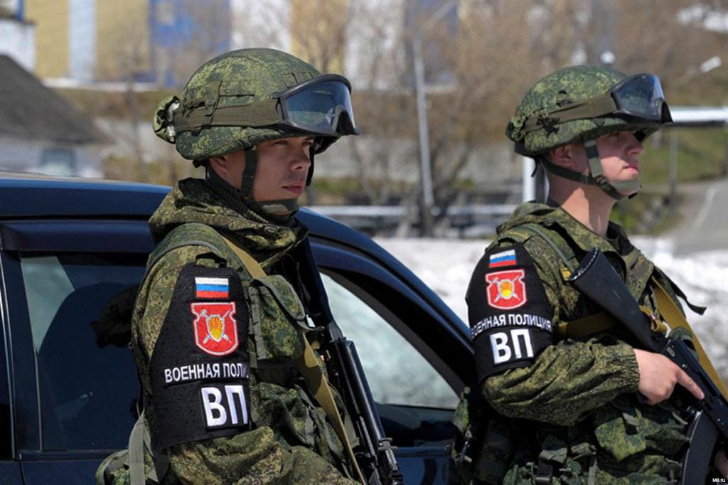 Russisches Militär, Militärpolizei